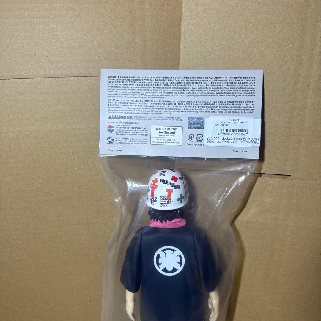 TIMERS フィギュア メディコムトイ　忌野清志郎　ソフビ