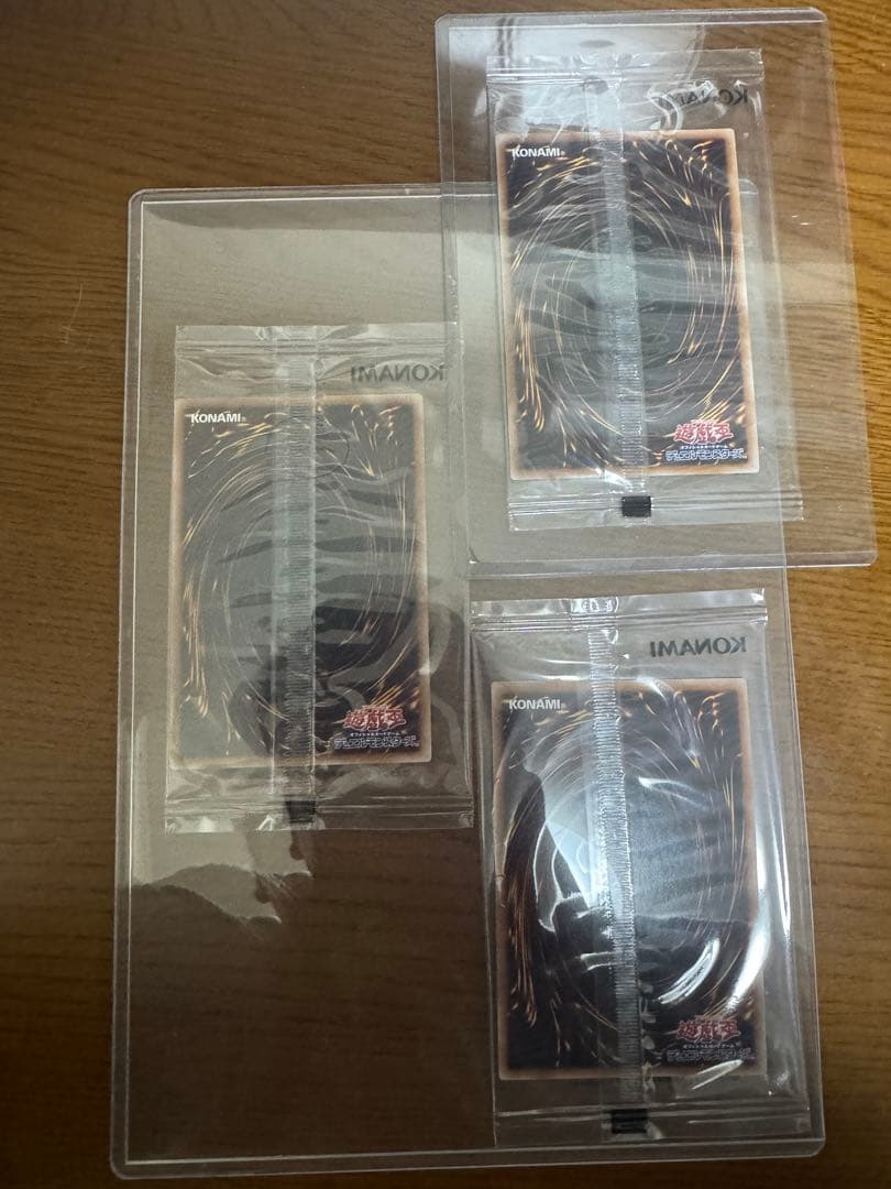 遊戯王 異次元の女戦士 プリズマ 3枚セット