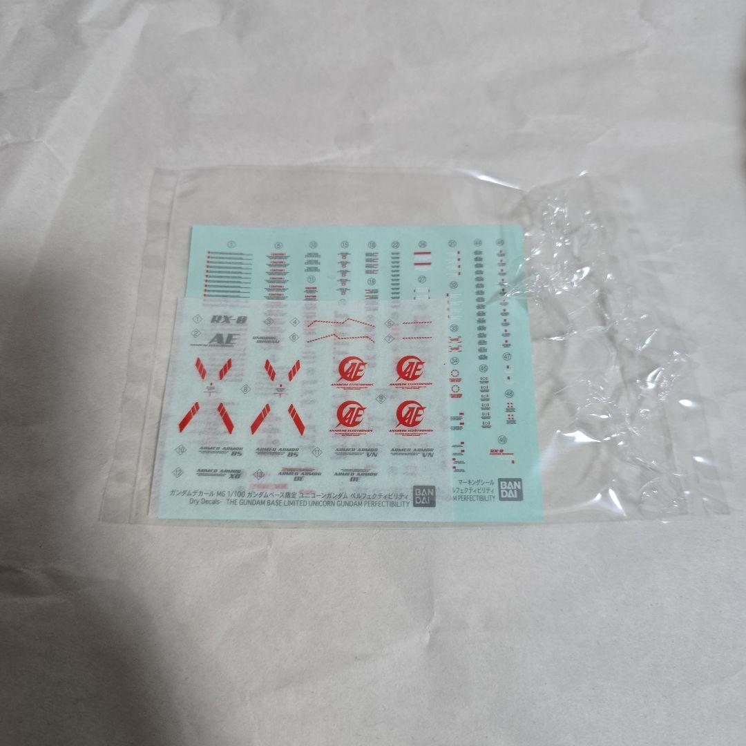 MGユニコーンガンダム ペルフェクティビリティ 素組 ジャンク品