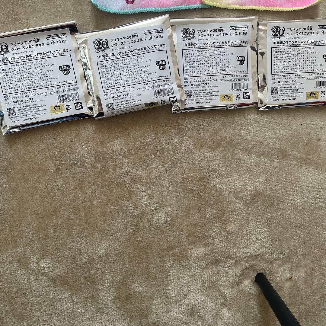 プリキュア20周年記念ミニタオル