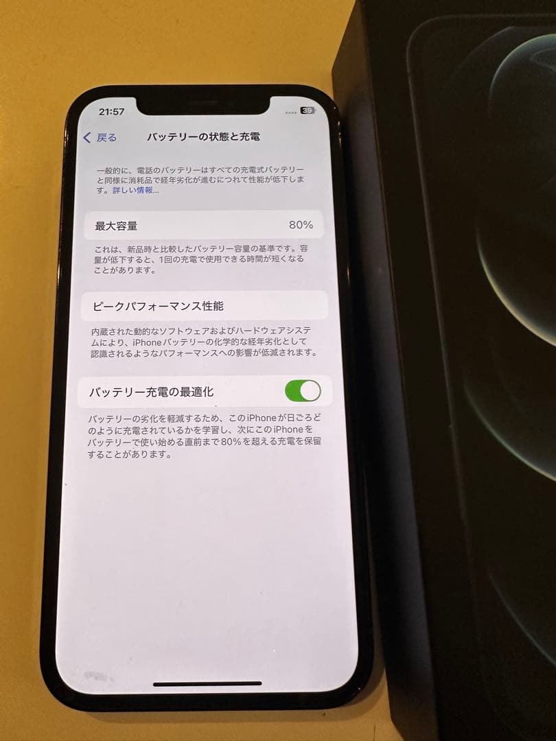 スマートフォン本体 iPhone 12 Pro, Pacific Blue, 256GB