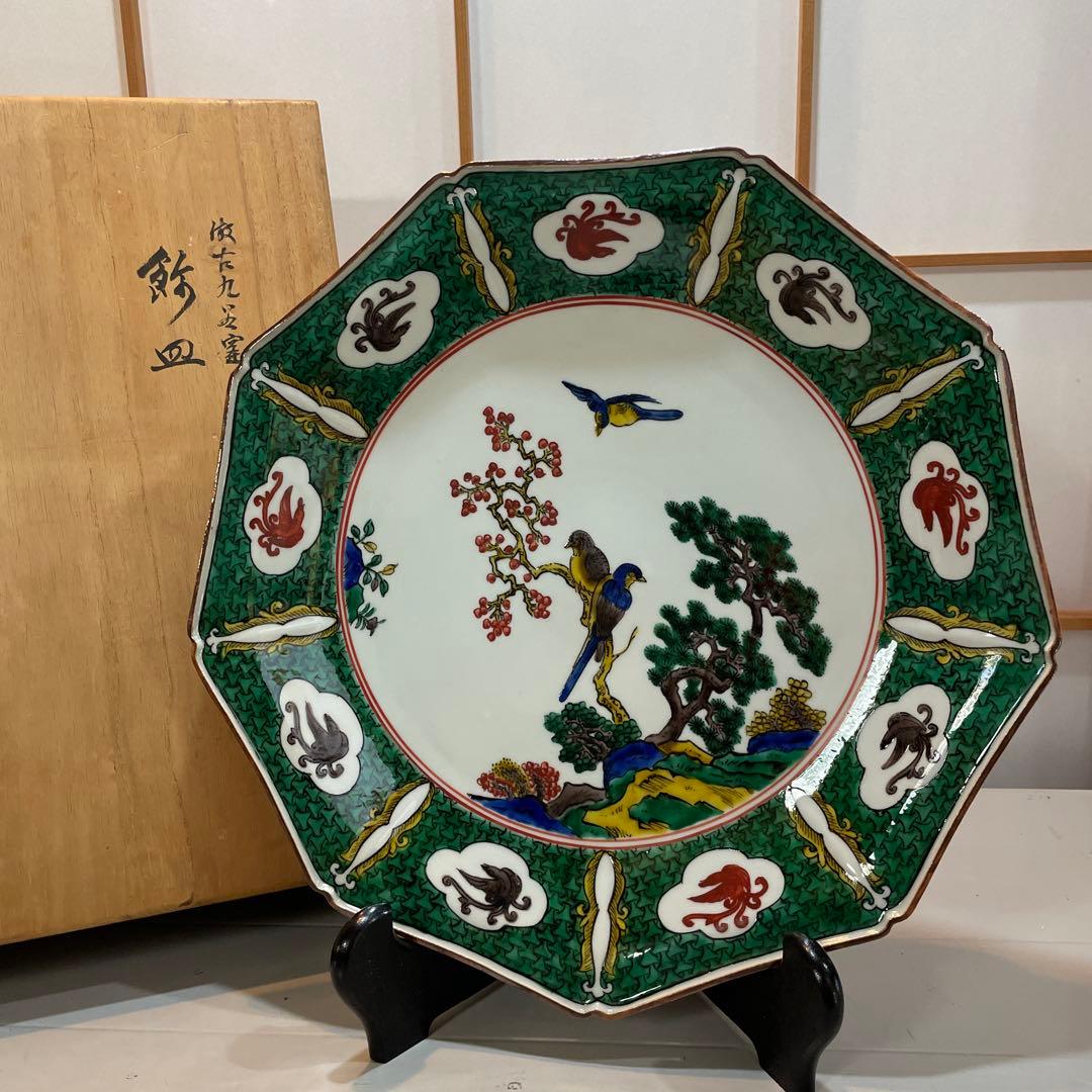 九谷焼 陶源製 飾皿