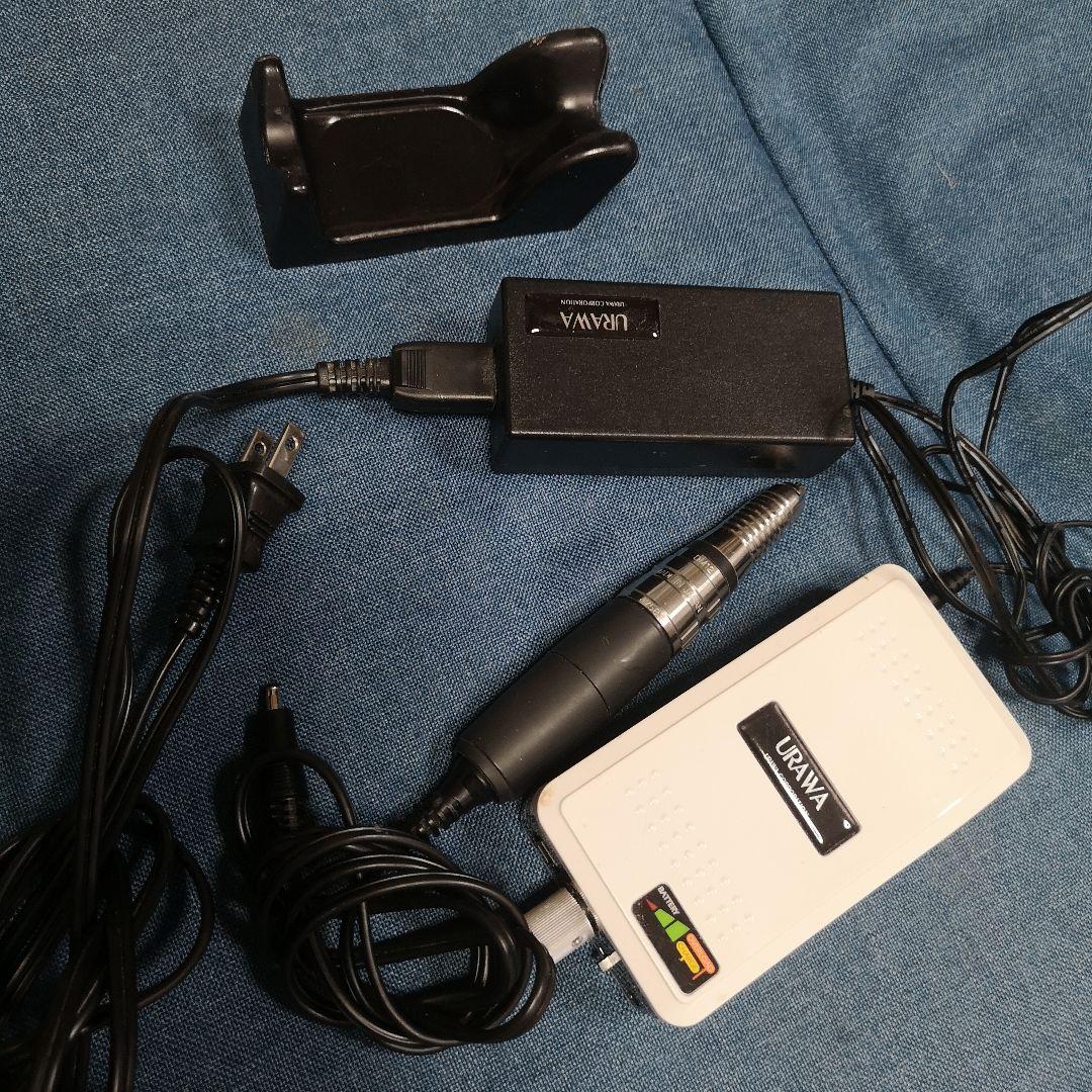 浦和 ウラワ ネイル フィニッシャー ドリル URAWA G3 DC10