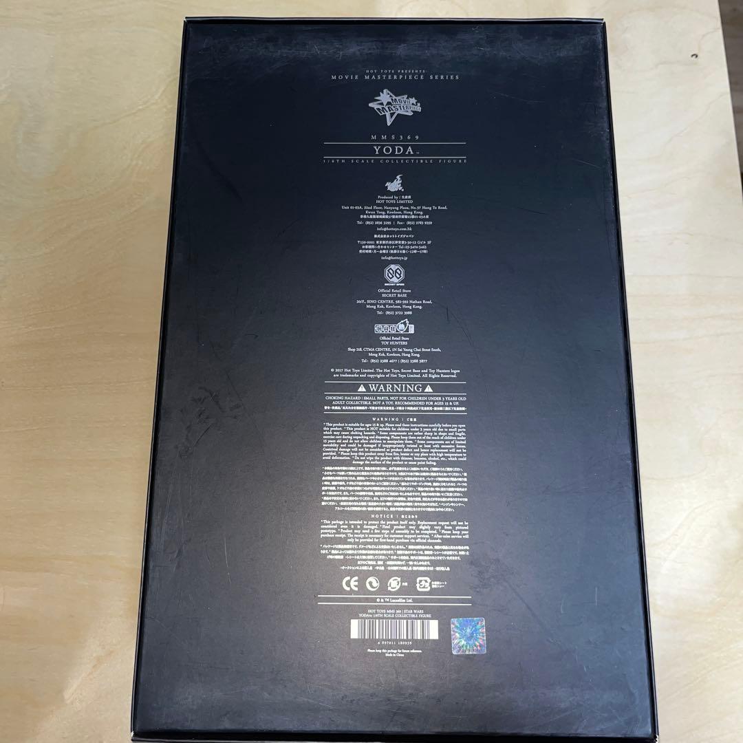 Hottoys Star Wars Yoda フィギュア