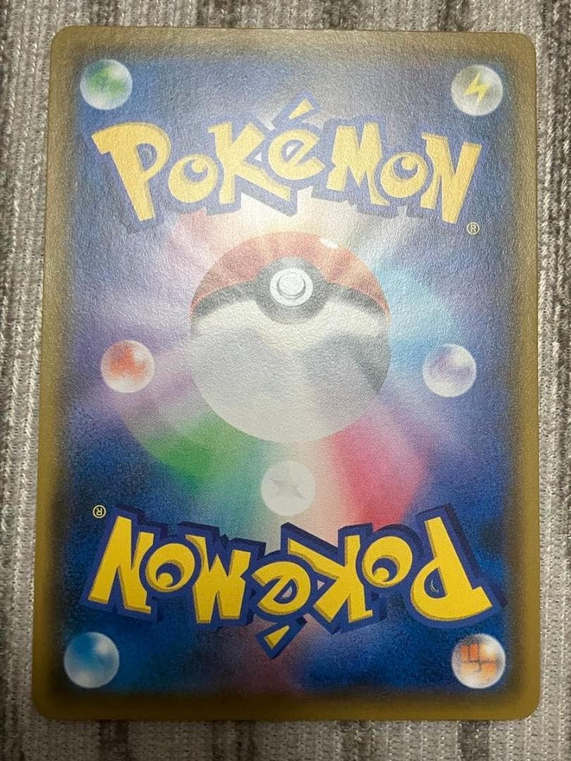 ポケモンカード　コダック　ムンク　プロモカード 286/SM-P