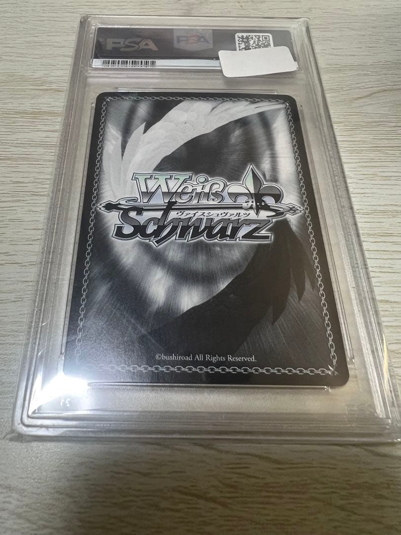 イラストリアス　psa10