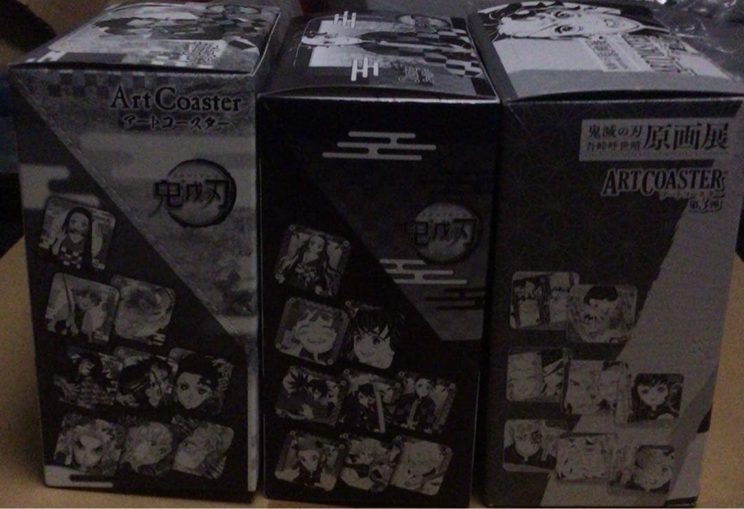 入手困難　新品未使用 鬼滅の刃 アートコースター1 &2＆3BOX特典付き