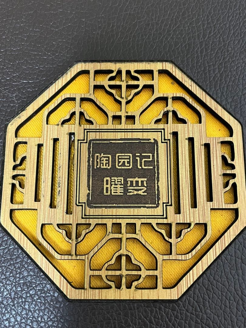 中国曜変天目茶碗　油滴天目　福建　建盏　建陽