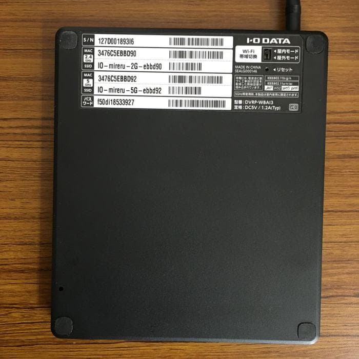 Y 保管品 スマートフォン用DVDプレーヤー DVDミレル DVRP-W8AI3