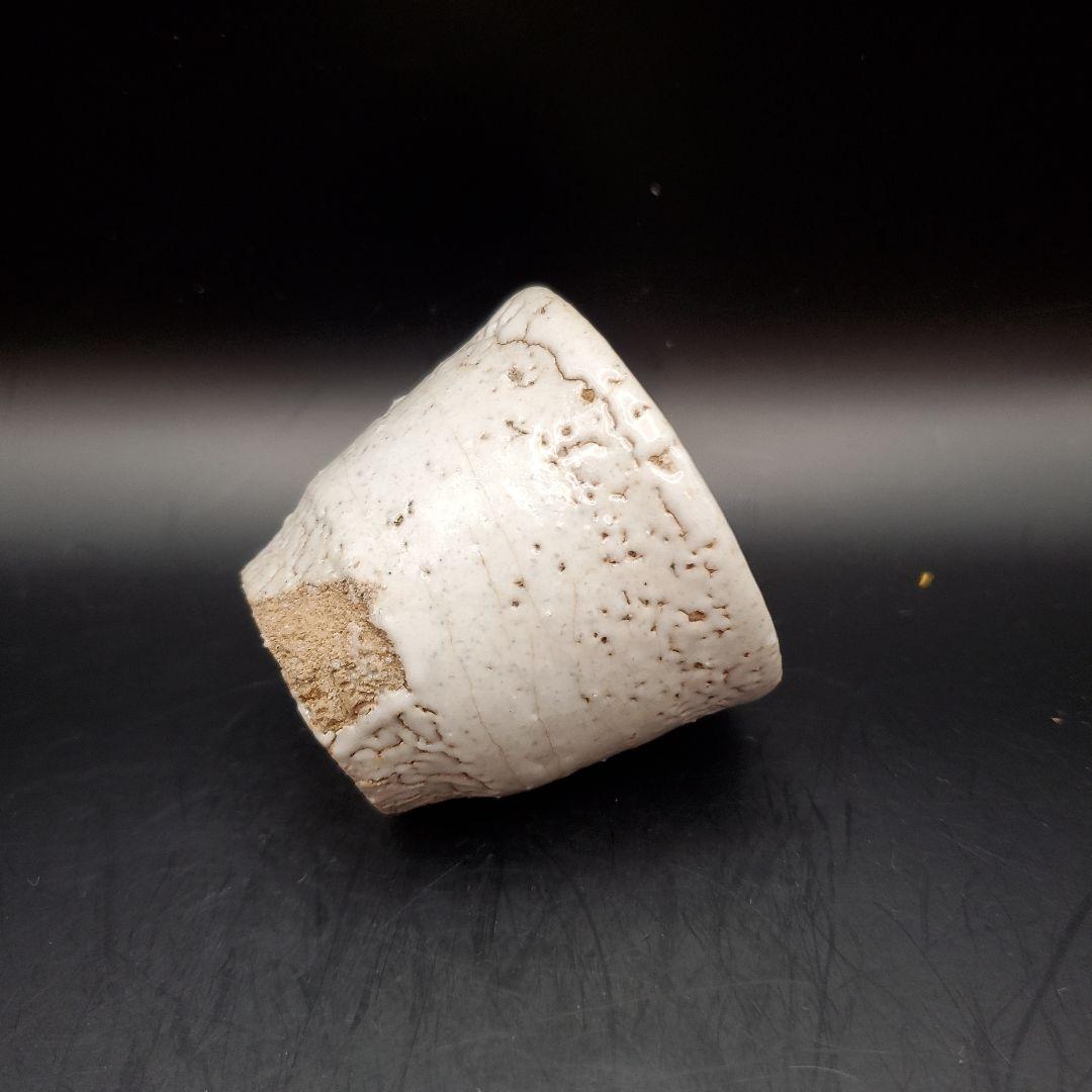 吉野桃李　萩大道ぐい呑