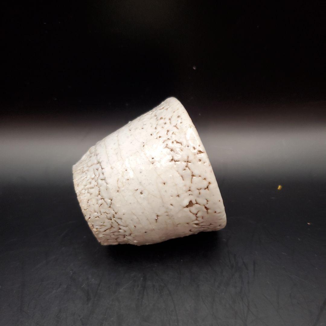 吉野桃李　萩大道ぐい呑