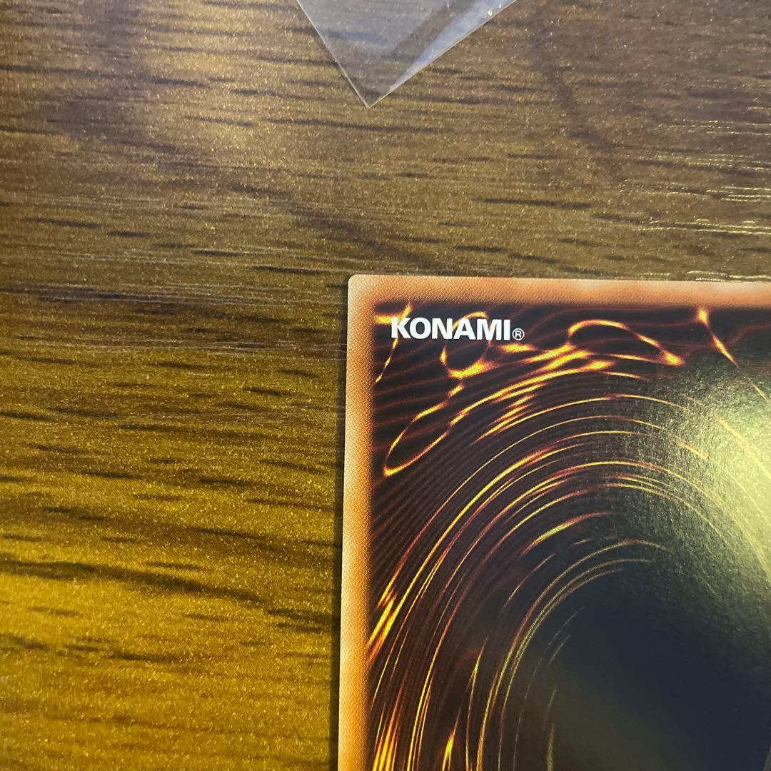 【特価】光の創造神 ホルアクティ　遊戯王