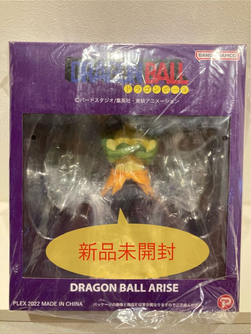 【おまけ６点つき】ドラゴンボール　アライズ　タンバリン　特別カラー