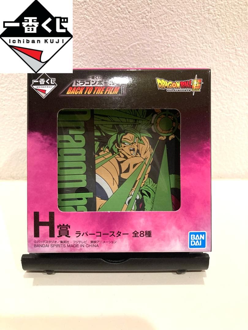 【おまけ６点つき】ドラゴンボール　アライズ　タンバリン　特別カラー