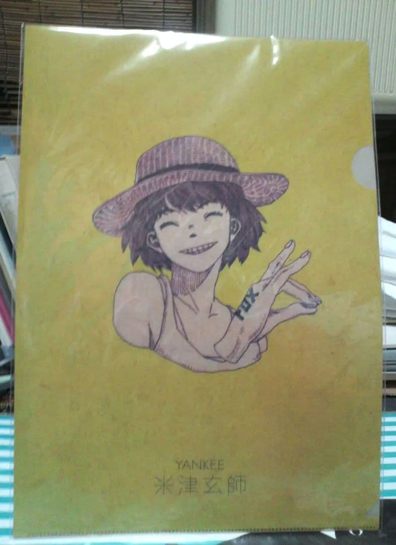 【未開封】米津玄師 YANKEE 特典 クリアファイル タワーレコード