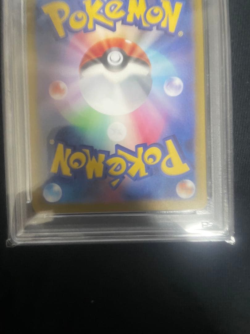 PSA10ミュウex SAR SV4a 347/190 シャイニートレジャーex