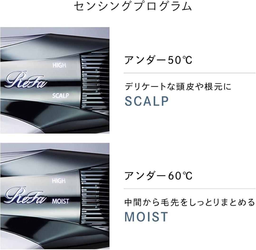 リファ ドライヤー W ReFa BEAUTECH DRYER SMART W