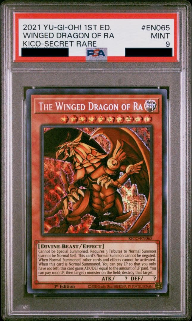 エラー PSA9 三幻神　ラーの翼神竜　ファラオズシークレット　ファラオ