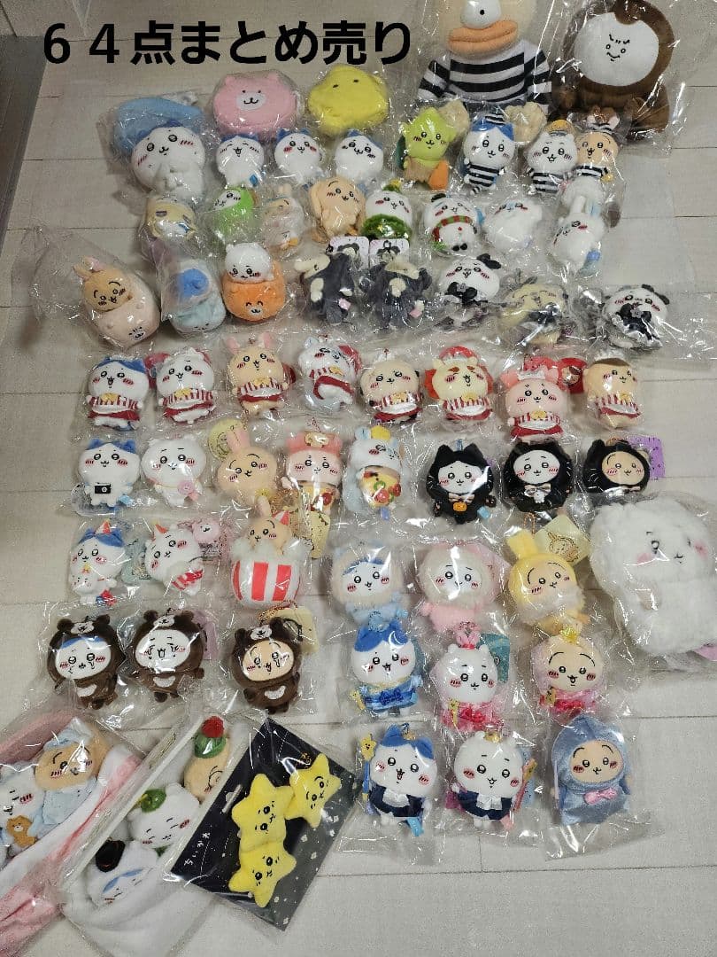 ちいかわ64点。マスコット·ぬいぐるみ·ポシェット·バッチまとめ売り➀