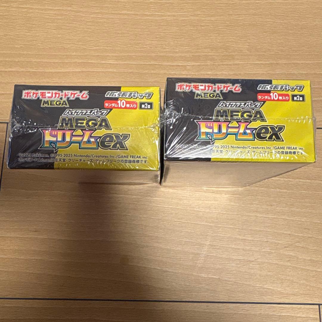 MEGAドリームex シュリンク付 2BOX ハイクラス