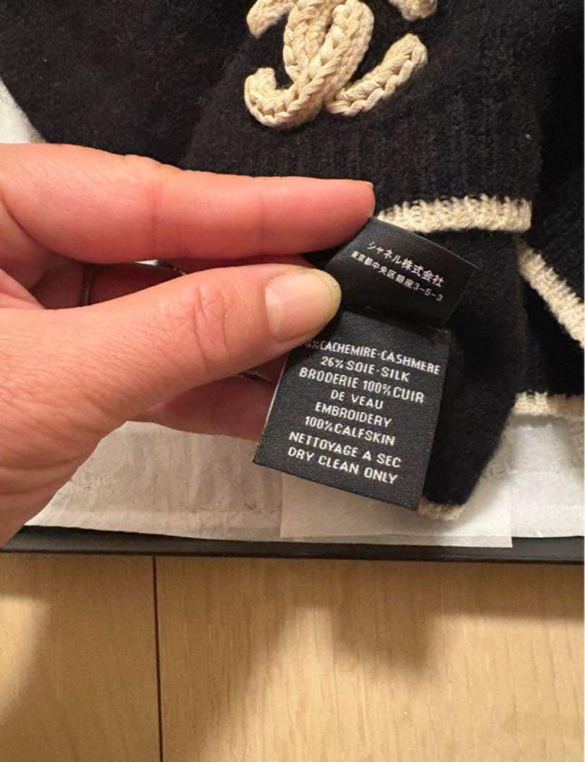 【週末限定値下げ】定番大人気❣️CHANEL ニット帽　シャネル　ビーニー　黒