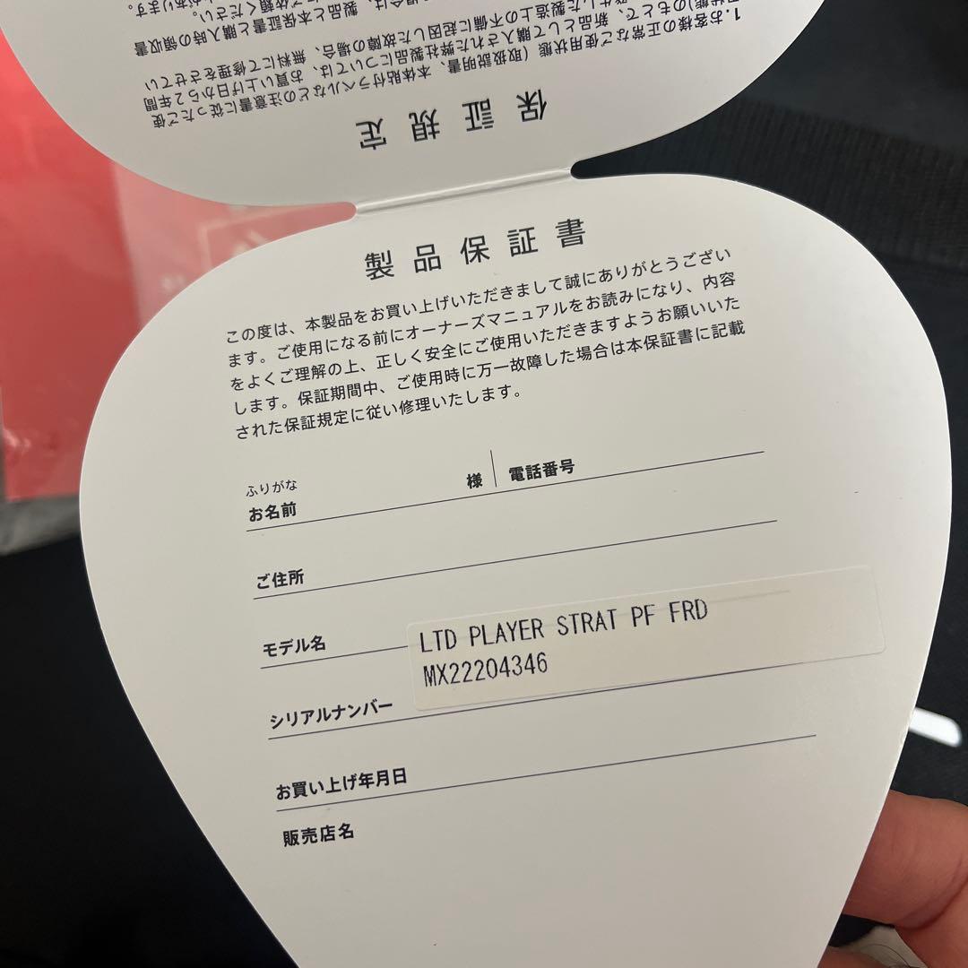 よ*い様 fender メキシコ player ストラト フェスタレッド