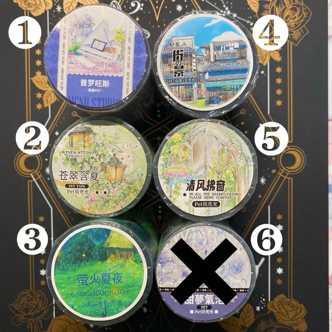 【A1】海外　10m巻　貝殻光/PETマスキングテープ　装飾系/背景系/お花系