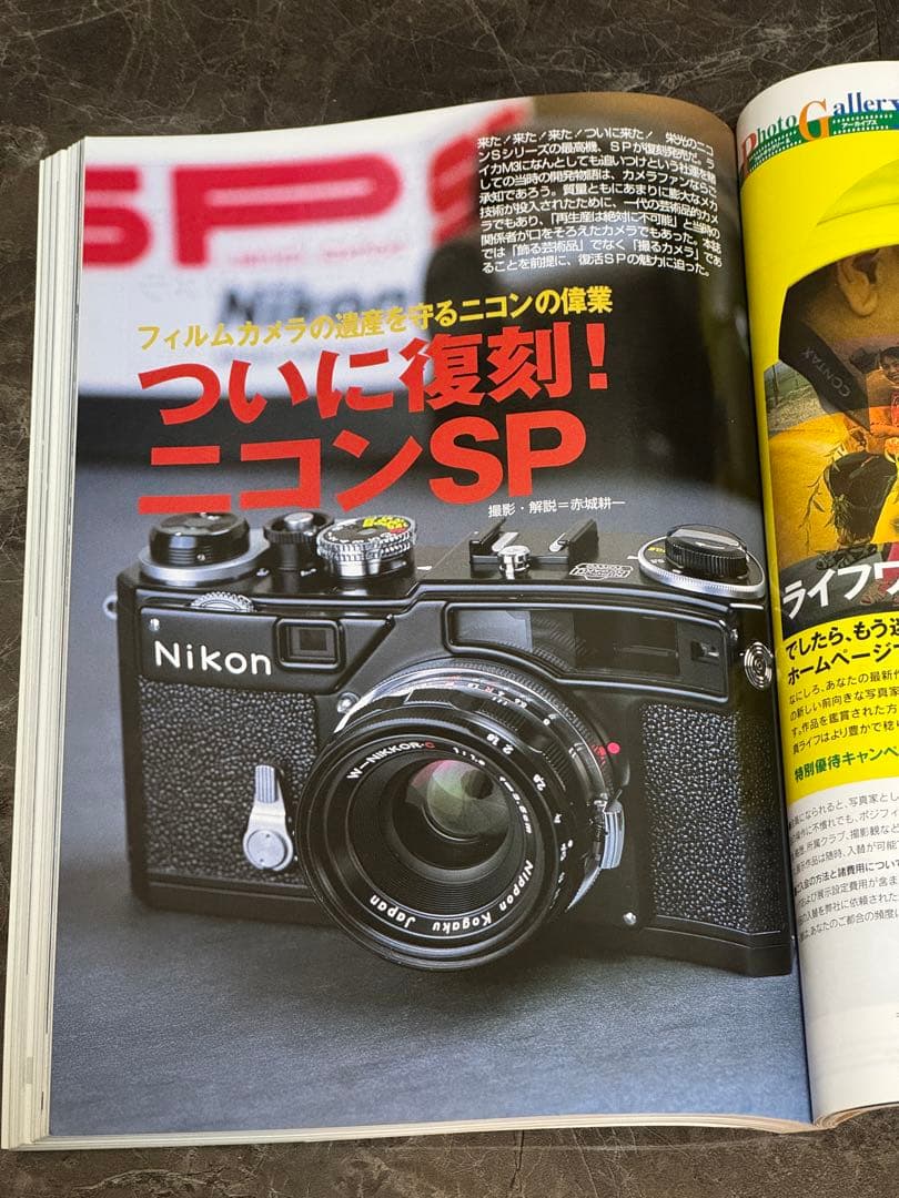 sk！　ニコンNikon SP ボディのみフルセット+SCスコパー2本