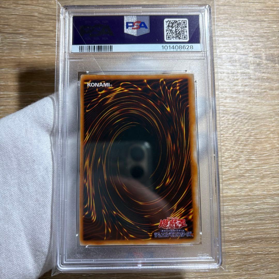 鑑定品　PSA9 美品　最安値　マジシャン・オブ・ブラックカオス　初期　プロモ