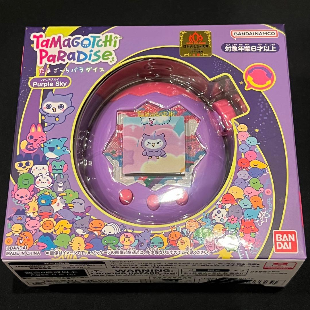 【新品未開封】たまごっちパラダイス　パープルスカイ　検　ブルー　ピンク