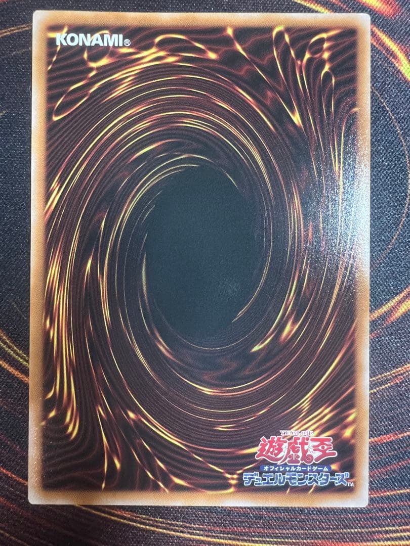 遊戯王 スカーレット・ノヴァ・ドラゴン プリズマ