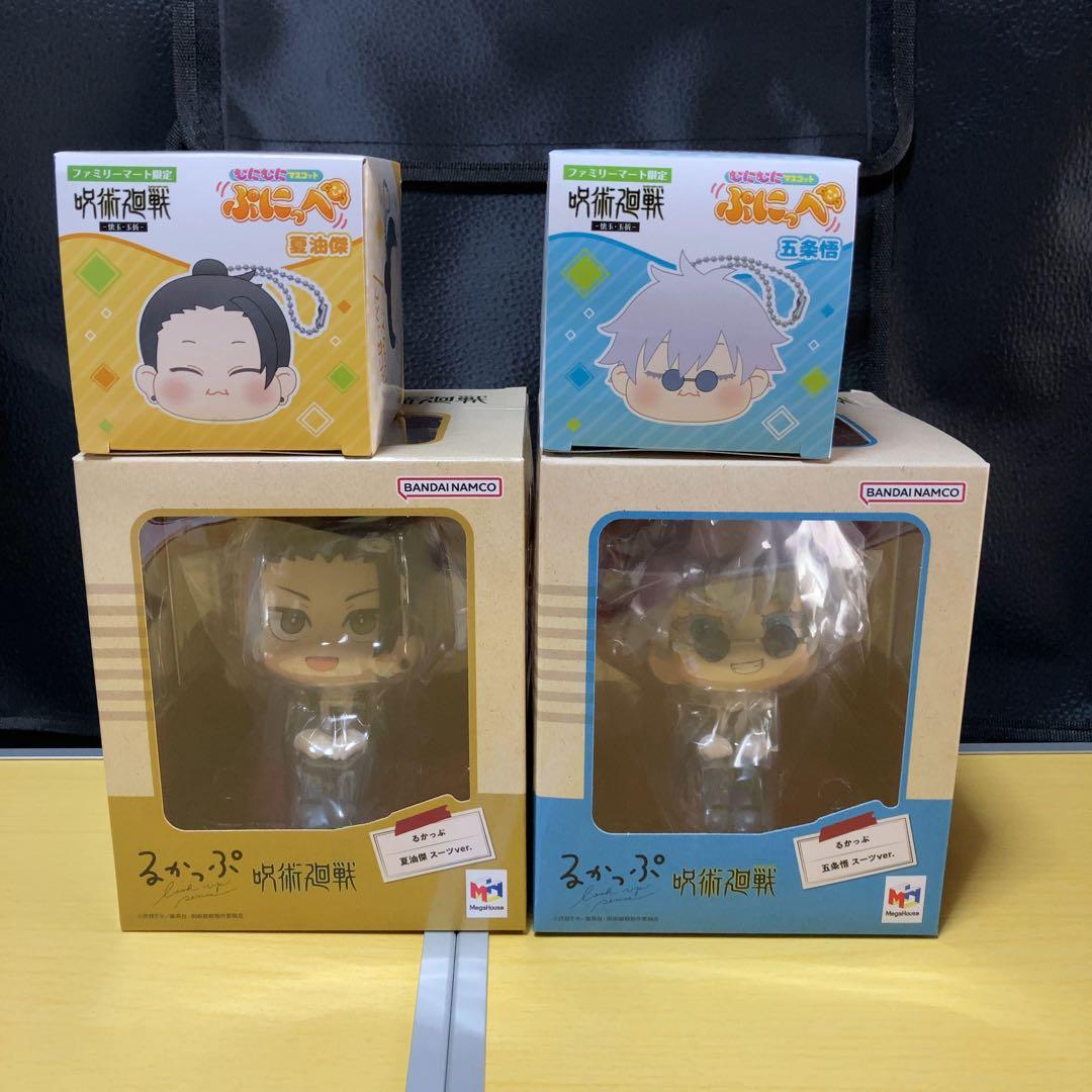 呪術廻戦 ぷにっぺ るかっぷ 懐玉・玉折 五条悟 & 夏油傑 高専 スーツ