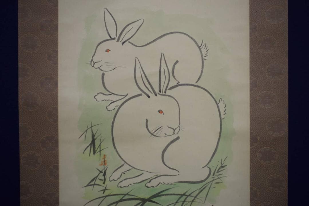 複製/柳正/兎画賛/兎年/干支/清雨静/軸先焼き物/工芸/布袋屋掛軸HJ-712