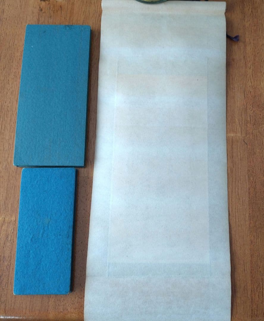 掛軸　動行要典