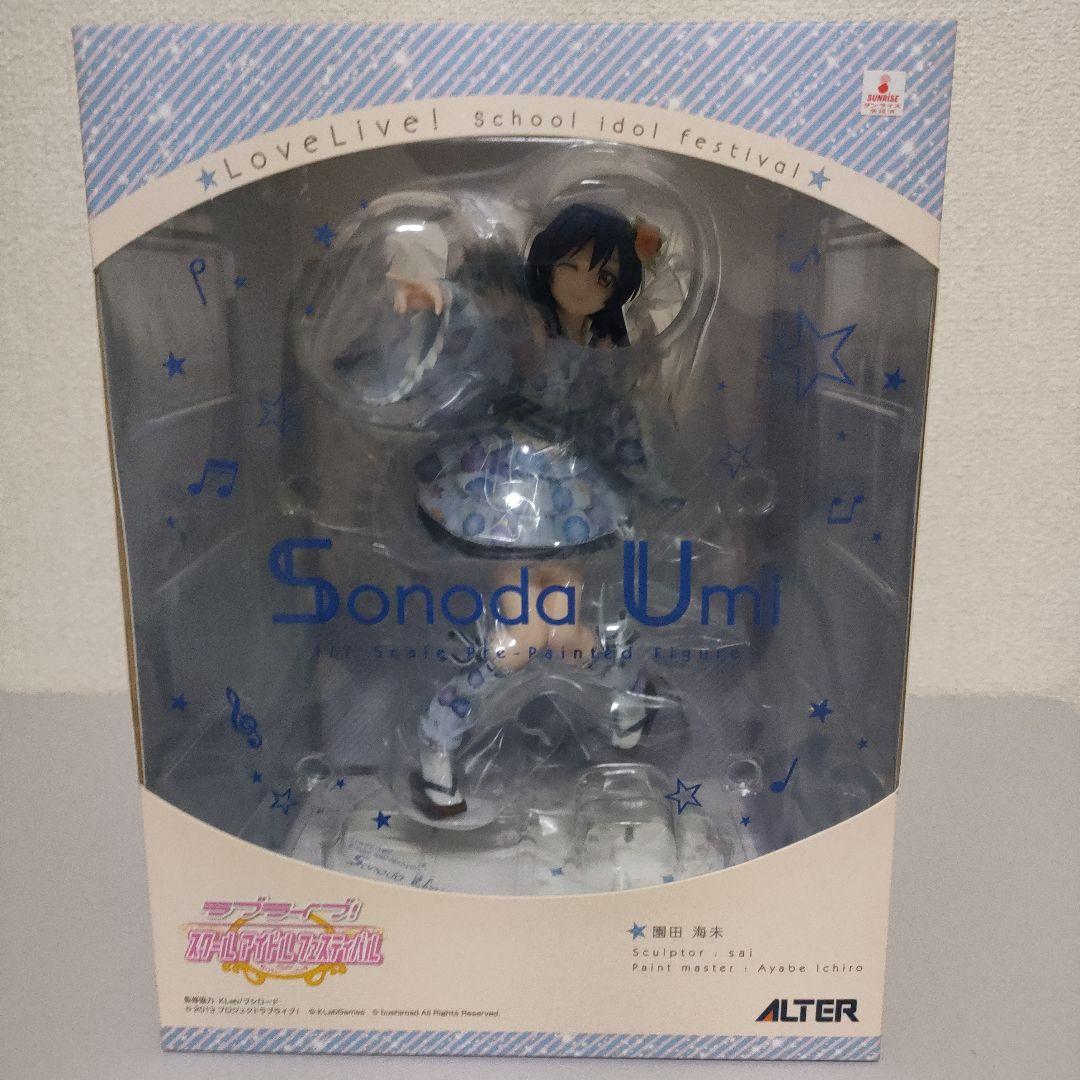 ラブライブ！ 園田海未（アルター/フィギュア/未開封品）