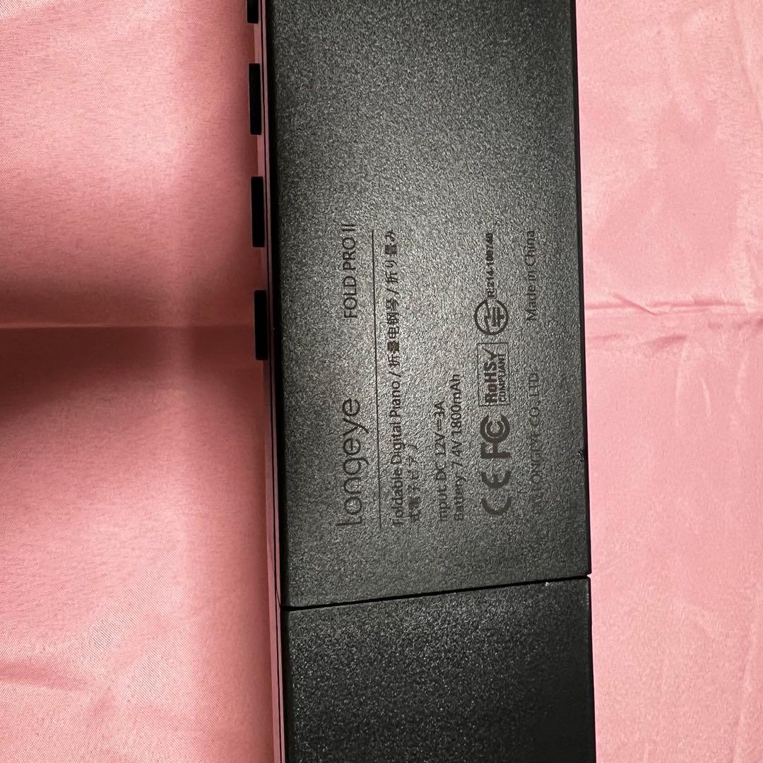 ロンアイ 折り畳み 電子ピアノ FOLD PRO 2 LONGEYE 美品