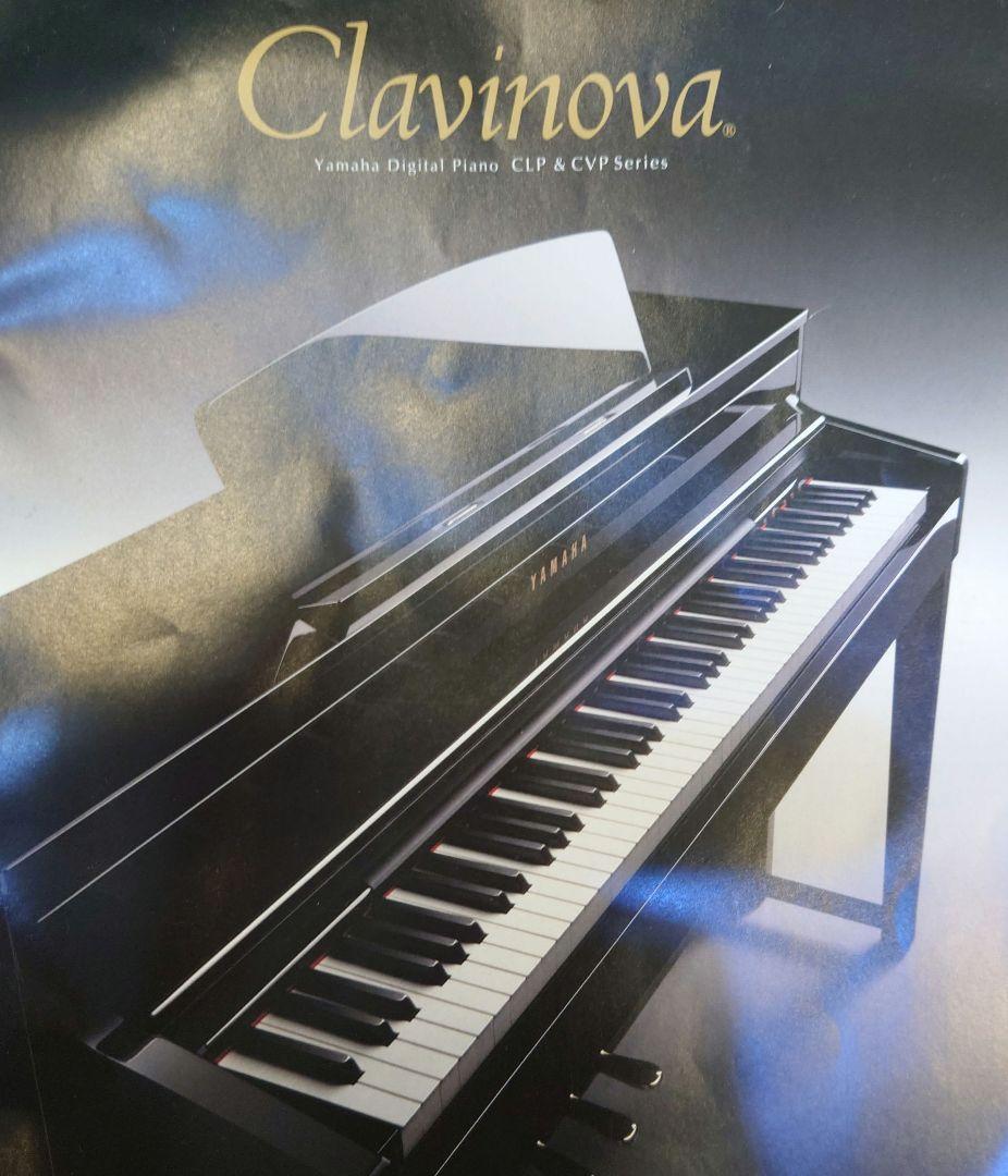 【美品】Yamaha クラビノーバ　CLP470PE　Clavinova