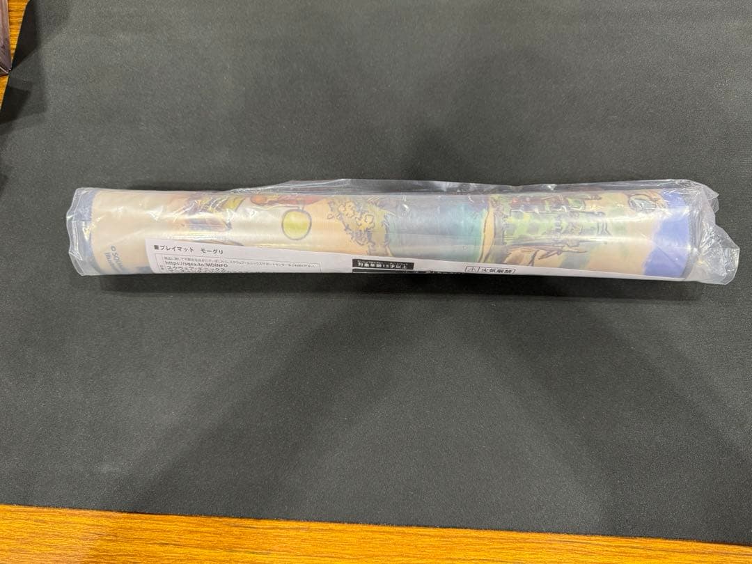 マジック大戦祭　FF 手掛かり　プレイマット