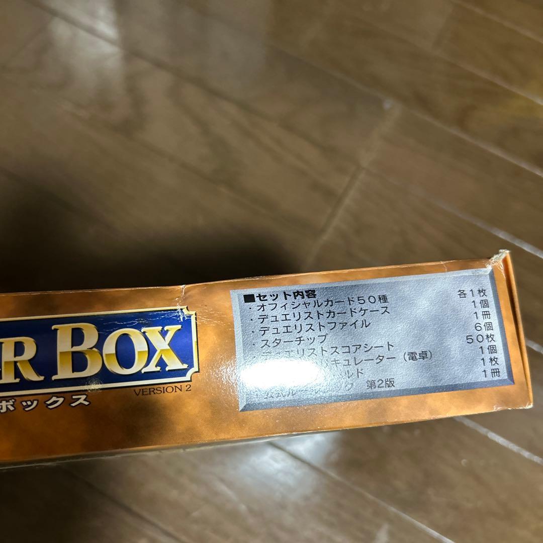 遊戯王　スターターボックス　劇場版　初期