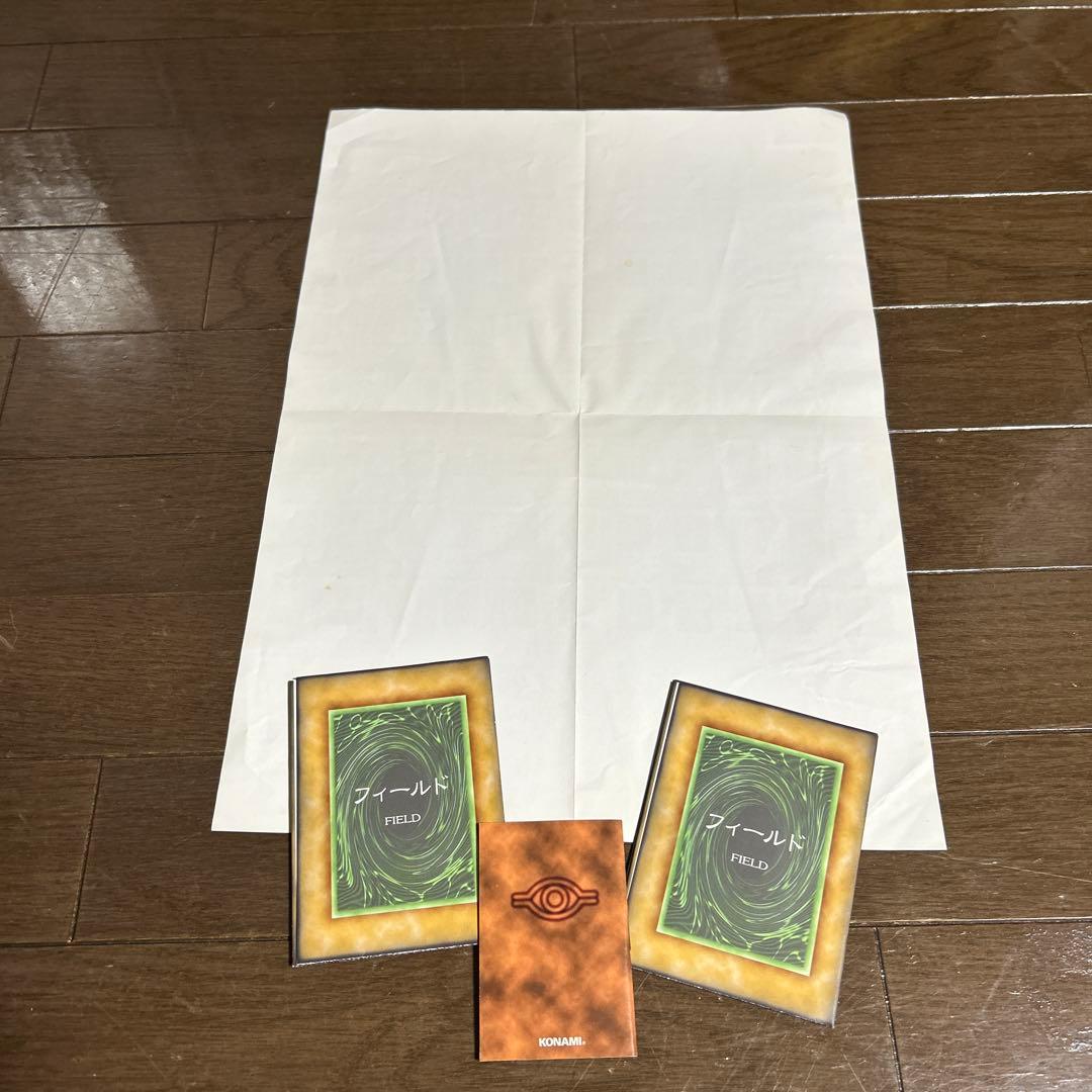 遊戯王　スターターボックス　劇場版　初期