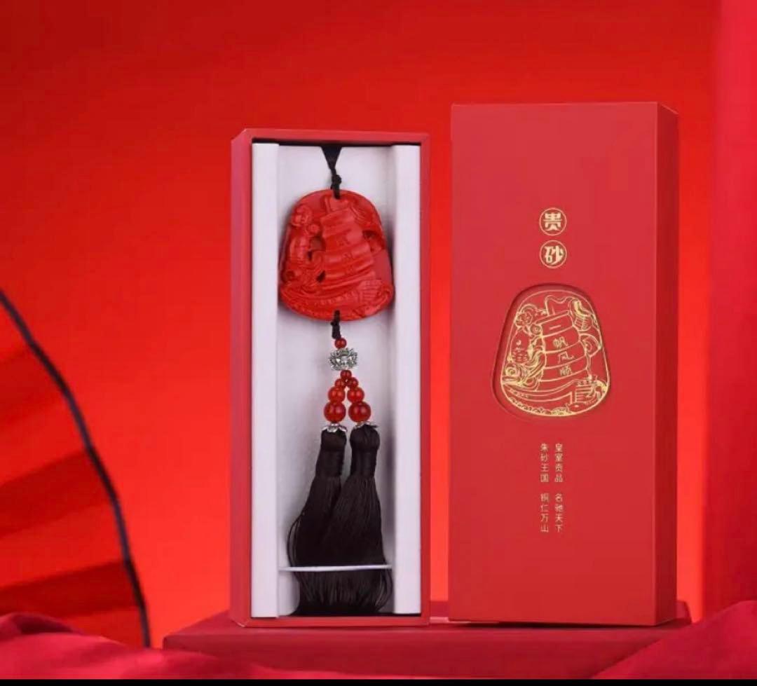 茅台酒　プレゼントセット限定品