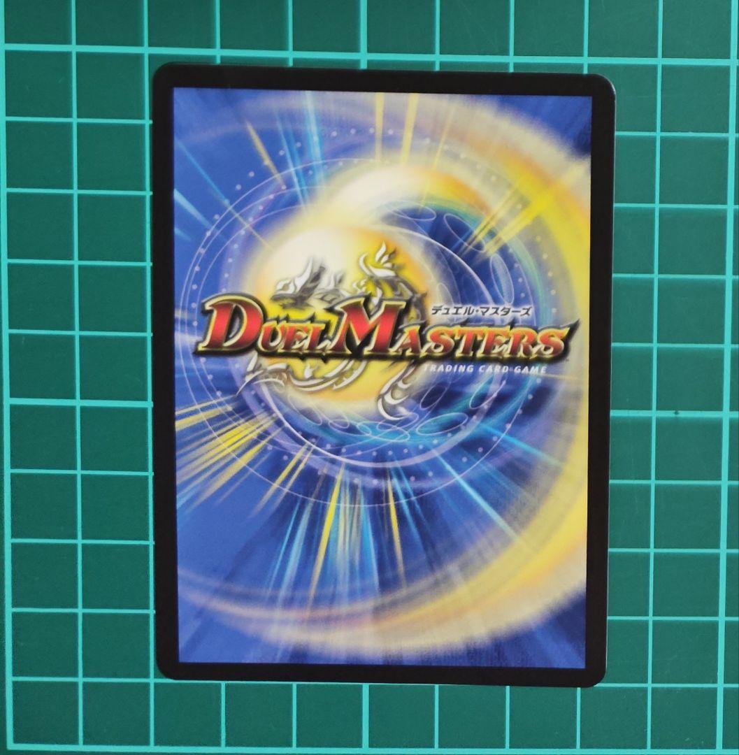 ボルメテウスレインボードラゴン サイン　シークレット　にじさんじ　加賀美ハヤト