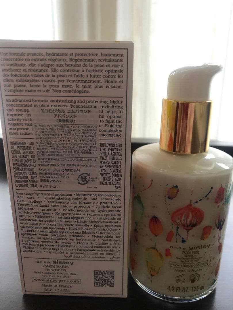 mimi新品sisley エコロジカルコムパウンドアドバンスト125ml