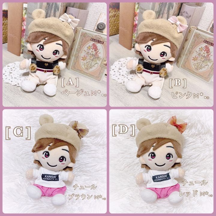 くまみみ帽子 くまみみヘアバンド 関ジュちびぬいサイズ