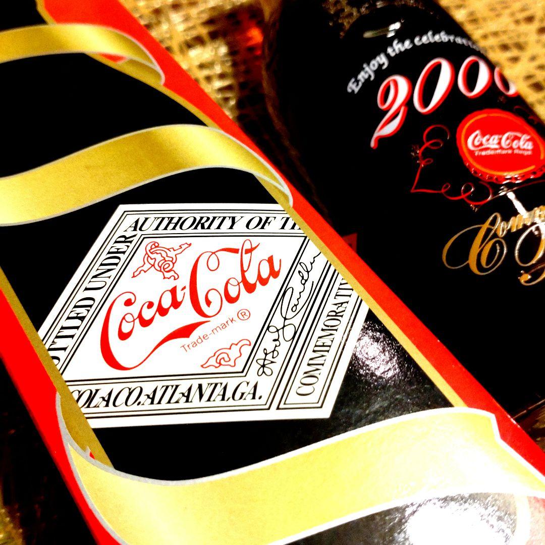 CocaCola 2000年記念ボトル