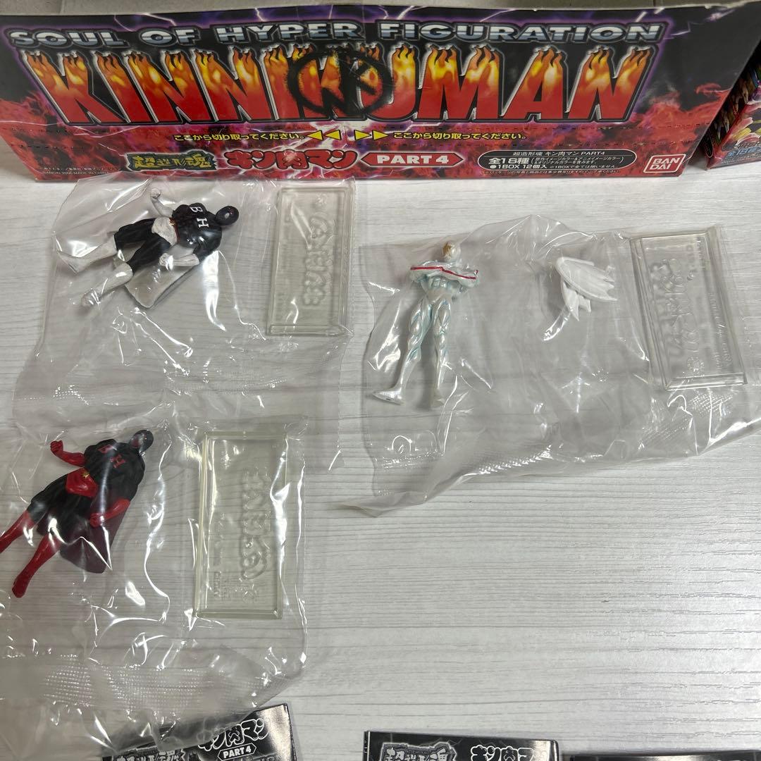 超造形魂　キン肉マン　PART 1〜4まとめ売り　48体