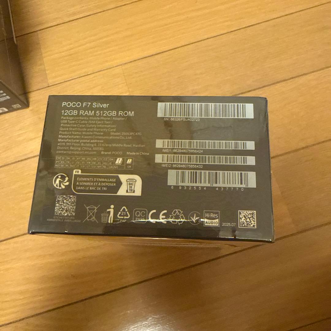 POCO F7 銀色 12GB RAM 512GB ROM