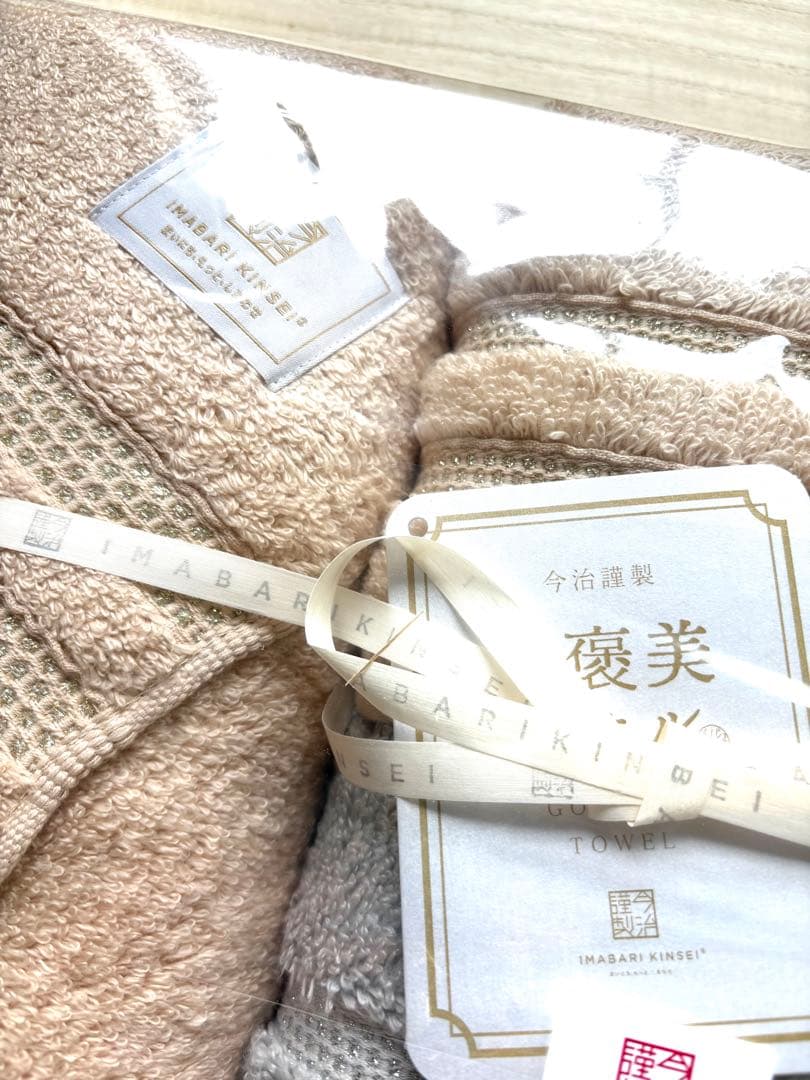 今治謹製 タオルセット ベージュ・グレー
