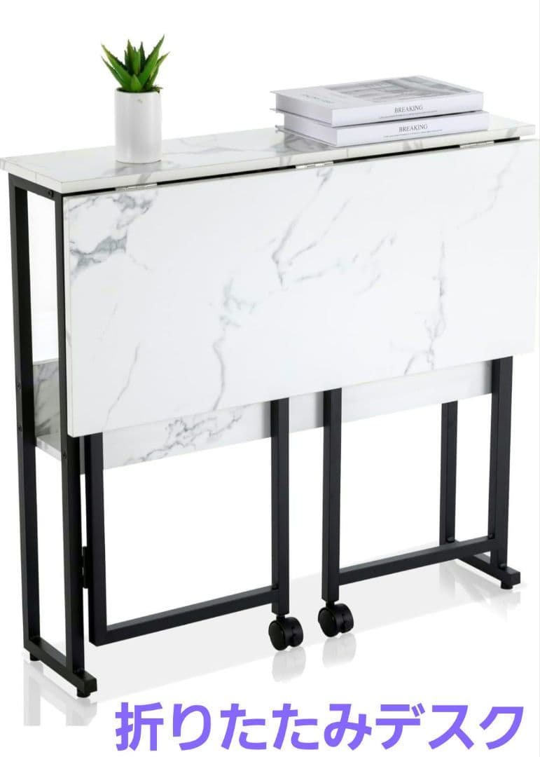 SYALEN 折りたたみデスク テレワークデスク 幅80 奥行53 高さ75cm