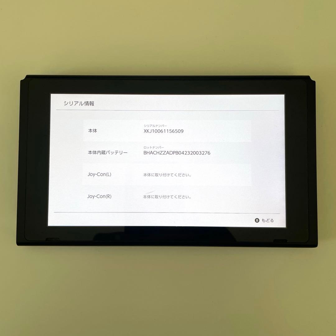 ニンテンドースイッチ　本体のみ　ジャンク